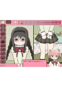 Обложка игры Homuhomuno