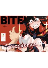 Обложка игры BITE! [System 4-5-1]