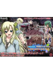 Обложка игры Exogamy Justice Sera [ONEONE1]