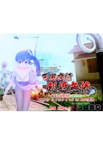 Обложка игры Pandemonium: Slash Princess Sakura [Akai tonbo, Red Dragonfly]