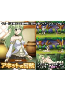 Обложка игры Alchemist Annette's Adventure [orange girl]