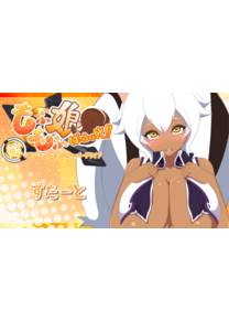 Обложка игры Makoto Sex Session