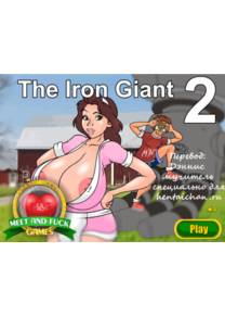 Обложка игры The Iron Giant - часть 2 [Meet and Fuck]
