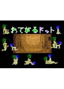 Обложка игры EASY DOT [Meganeya]