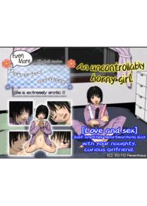 Обложка игры (Even More) Perverted Girlfriend