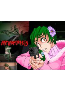 Обложка игры Anthophobia [Sourjelly]