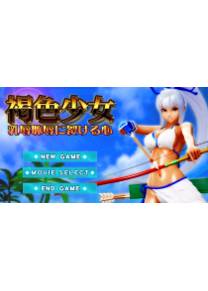 Обложка игры Suntan Girl: The Heart That Bursts With Buxom Shame