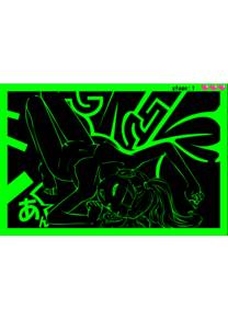 Обложка игры Eroticmaze
