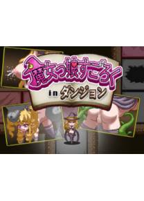 Обложка игры Majokko: Dice in Dungeon [SCAR]