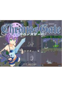 Обложка игры Chronos gate [azcat]