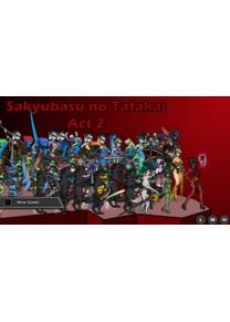 Обложка игры Sakyubasu No Tatakai - часть 2 [Gorepete]