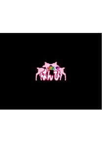 Обложка игры Тайный притон разврата 2