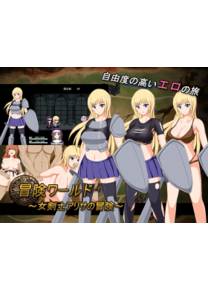 Обложка игры Adventure World -Alisa the Swordsman- [Alibi]