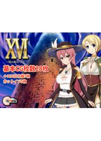 Обложка игры XVI ~ Tower the town of Liz ~ [Clymenia]