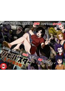 Обложка игры Shinobi Buster Mizuna Ninpocho