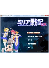 Обложка игры ECHIDNA WARS DX [D-GATE]