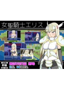Обложка игры Holy Lady Knight Elis