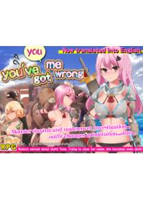 Обложка игры Ты, ты меня неправильно понял!