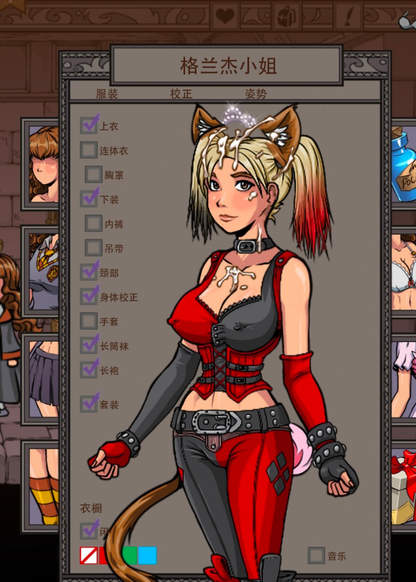 Обложка игры Witch Trainer: Silver Mod [Akabur, MoCoder]