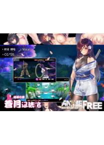 Обложка игры Sougetsu Ninja -Kikyou- [Pasture Soft]