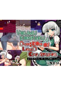 Обложка игры Youmu Konpaku & Dungeon of Lewd Creatures [The N Main Shop]