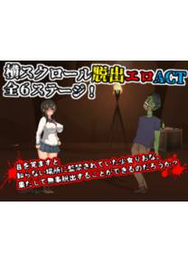 Обложка игры RIONA'S NIGHTMARE [I meido purasu]