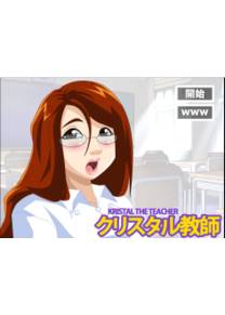 Обложка игры Kristal the Teacher [Hentai Key]