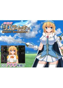 Обложка игры Sword Princess Cistina - The Chosen Saint [Doujin Circle Gyu!]