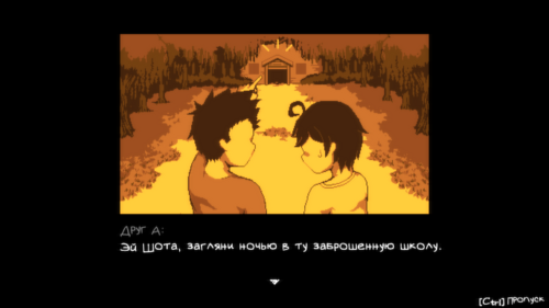 Обложка игры Afterschool Tag [DottoruGames]