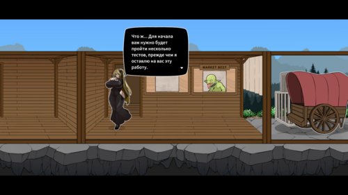 Обложка игры Monster Black Market [Team-Apple Pie]