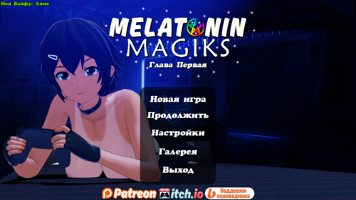 Обложка игры Melatonin Magiks [LaCokaGaming]