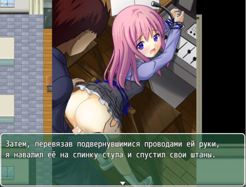 Обложка игры Чувственный RPG-хентай - Молоденькие куколки