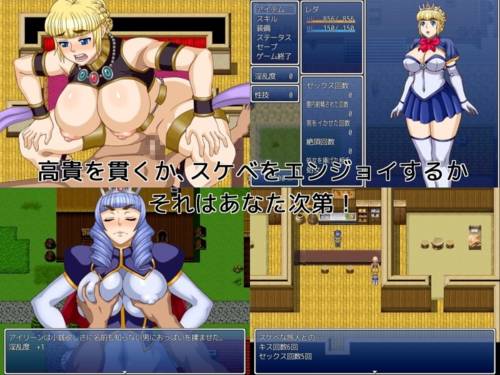 Обложка игры Sacred Princess Holy Hentai Monogatari [Heisendou]
