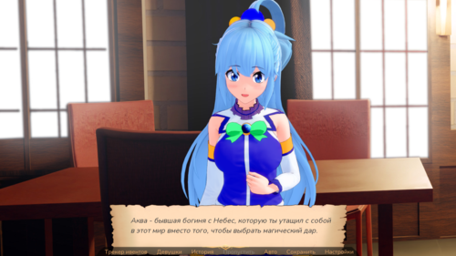 Обложка игры Adventurer Trainer [PastryIRL]