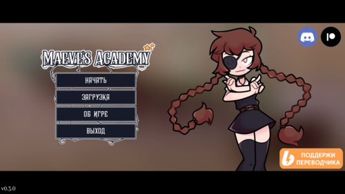 Обложка игры Maeve's Academy [Hatchet Games]