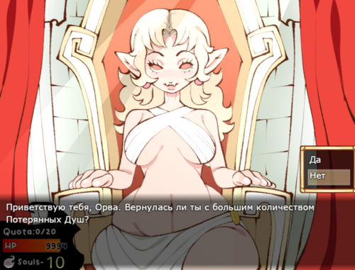 Обложка игры For The Goddess [HellBrains]