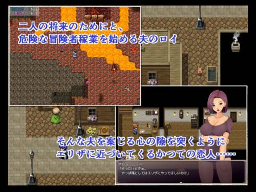 Обложка игры Wife Stealing Inn [Golden Cat]