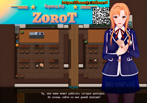 Обложка игры Sword Art Online: The Trap of Breath Concealed Magic [Fujino]