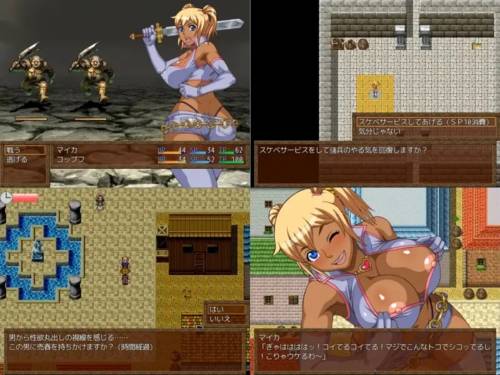 Обложка игры Slut and Dungeon [Heisendou]
