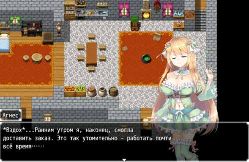Обложка игры Atelier Agnes [AQ organization]