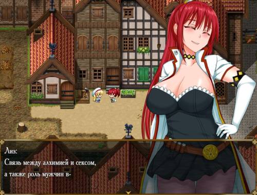 Обложка игры Alchemist Quest [ShiroKuroSoft]