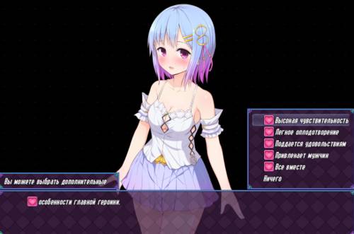 Обложка игры Pray Game + Last Story Append [UROOM]