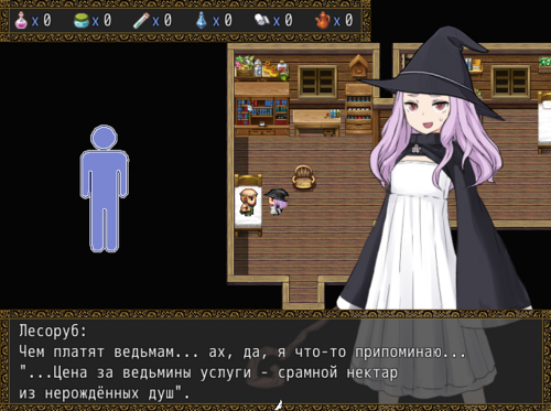 Обложка игры Witch Chronicles [Monoeye]