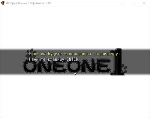 Обложка игры История Тёмной эльфийки