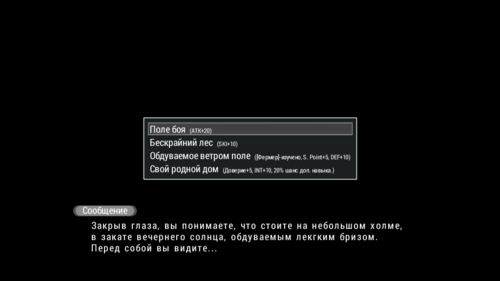 Обложка игры Living With Sister: Monochrome Fantasy [Inusuku]