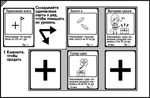 Обложка игры Покорение мира ведьмочкой Майя