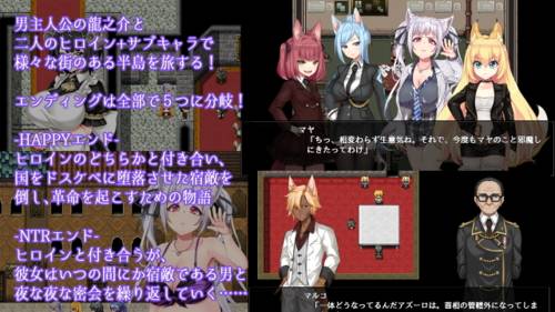 Обложка игры Fox Girls Never Play Dirty [AVANTGARDE / Kagura Games]