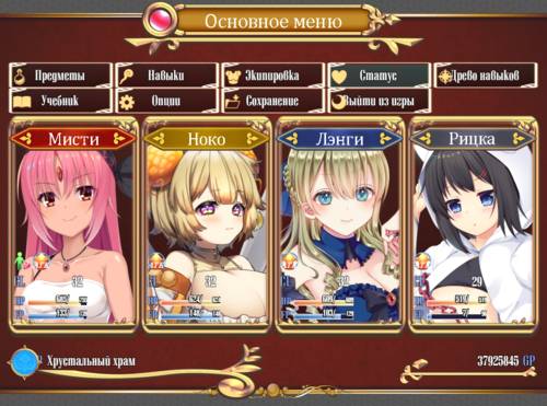 Обложка игры Mistys Shining Blacksmithing [Project FW]