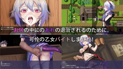 Обложка игры Shokuo Shoujo [BBQ Lover]