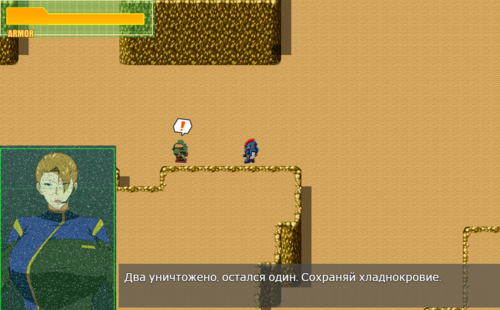 Обложка игры Armored Suit Solgante [GapTax]